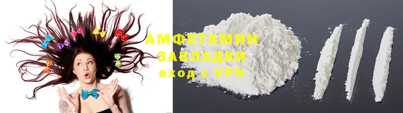 Amphetamine 98%  где можно купить   Лахденпохья 