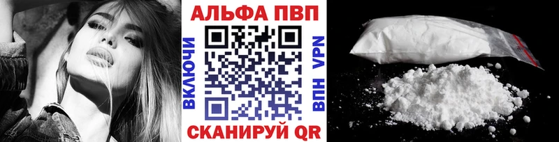 Alpha-PVP Соль  Лахденпохья 