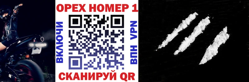 Кокаин 97%  как найти наркотики  ссылка на мегу маркетплейс  Лахденпохья 