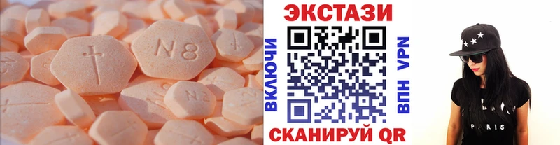 Ecstasy 280 MDMA  что такое наркотик  Лахденпохья 