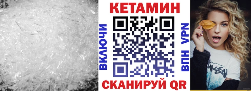 Кетамин VHQ  Лахденпохья 