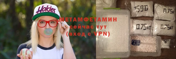 MDMA Premium VHQ Алзамай