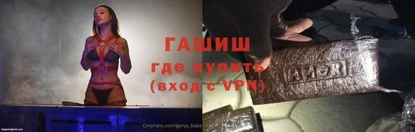 винт Армянск