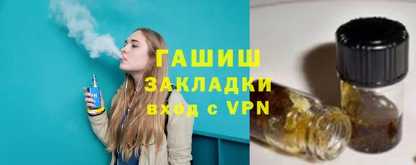 стафф Алексин
