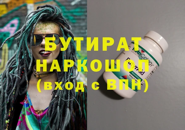 не бодяженный Алексеевка