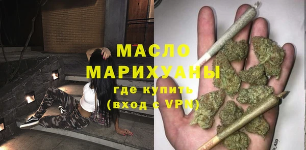 мяу мяу кристалл Елизово