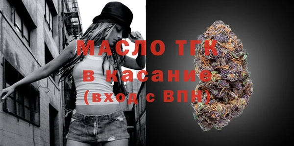 мяу мяу кристалл Елизово