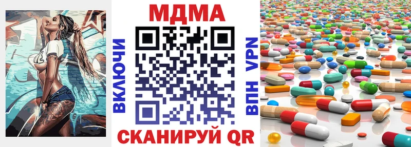 где продают наркотики  Лахденпохья  МДМА VHQ 