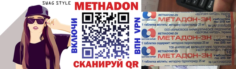 МЕТАДОН мёд  Лахденпохья 