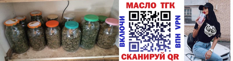 ТГК гашишное масло  Лахденпохья 