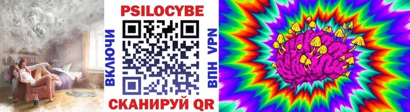 Галлюциногенные грибы прущие грибы  shop телеграм  Лахденпохья 